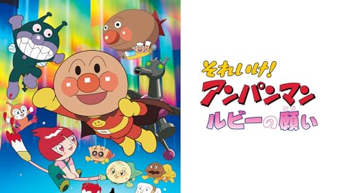 ルビーの願い 1