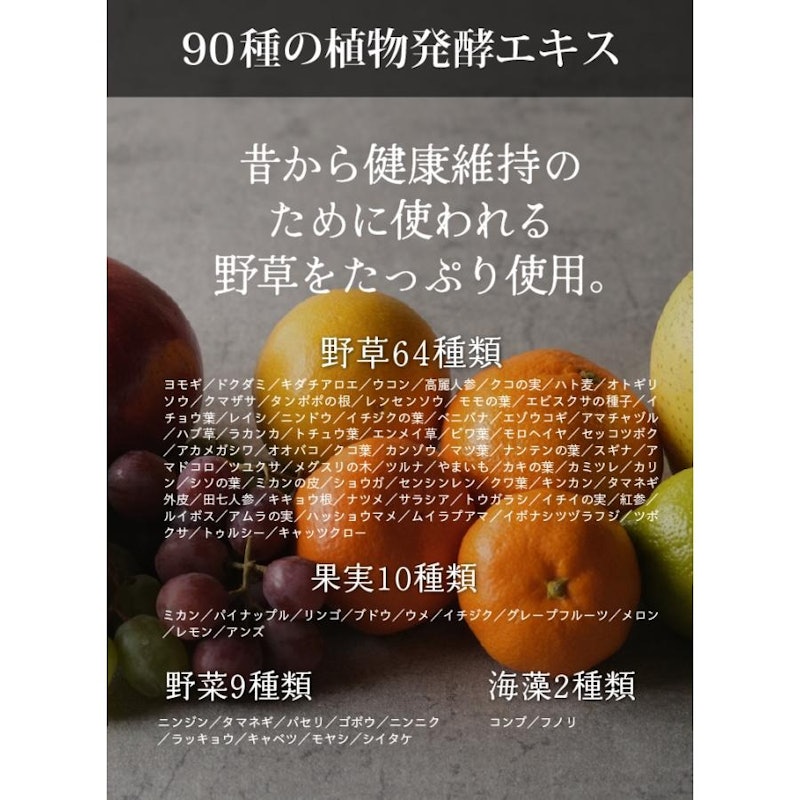 カラダ美めぐりプロテインスープ 9