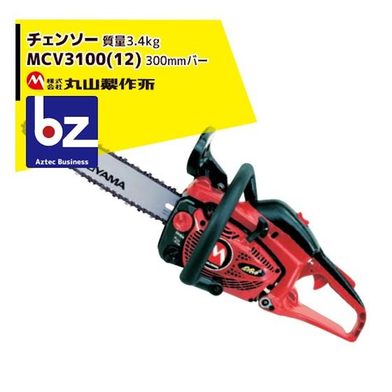 チェンソー 1