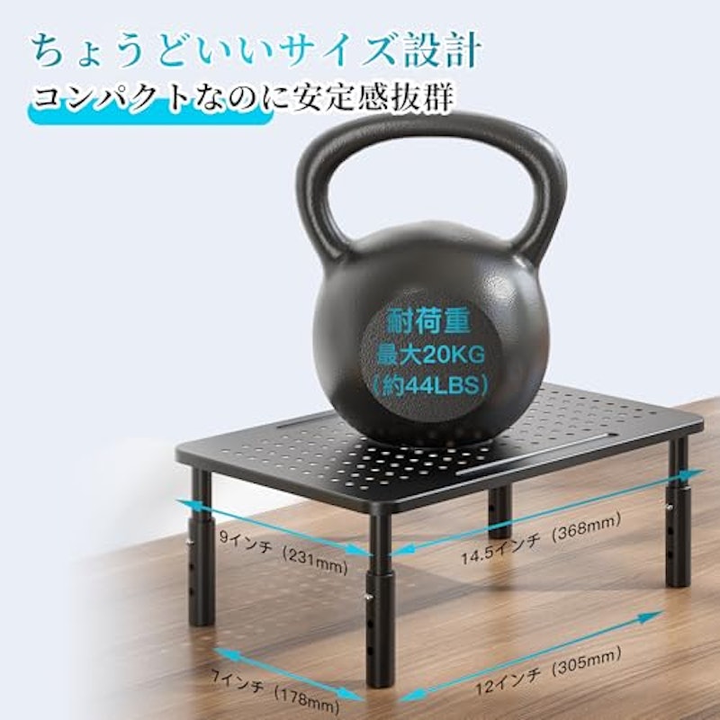 モニタースタンド 2