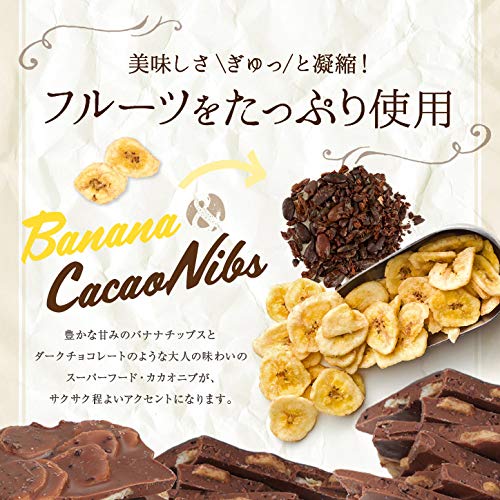 フルーツ割れチョコ チョコバナナ 2
