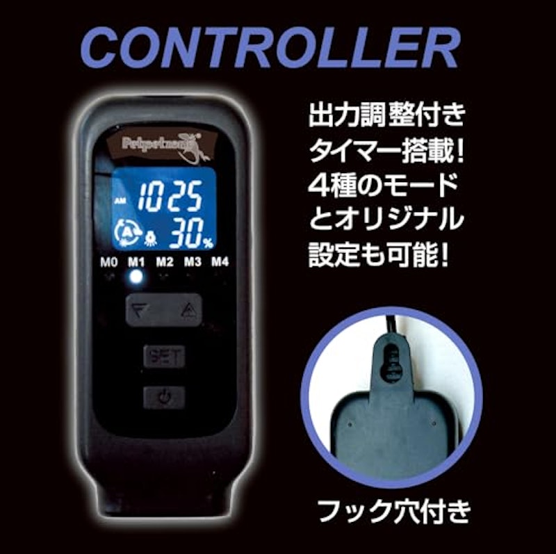 バータイプソラリウムUV LED 2