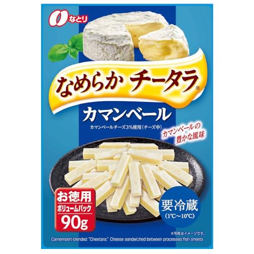 なめらかチータラ カマンベール 1