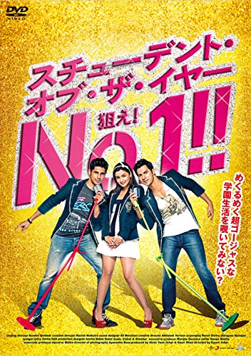 21年 インド映画のおすすめ人気ランキング50選 Mybest