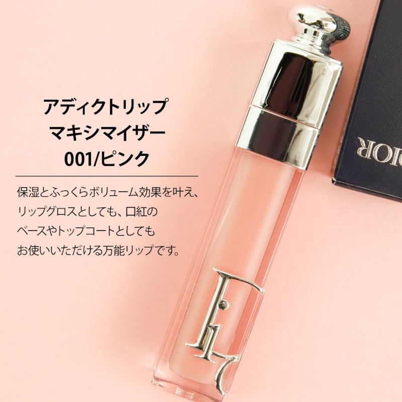ギフトボックスセット 4