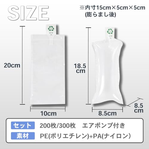 エアクッション 5