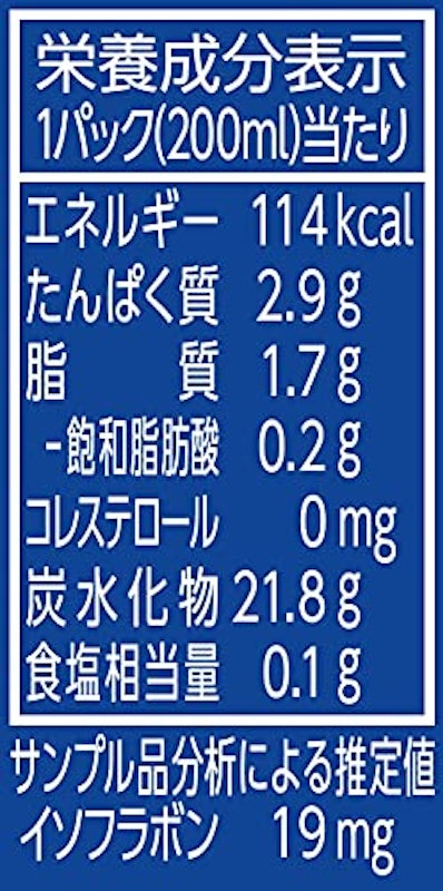 ひとつ上の豆乳 豆乳飲料 白桃 3