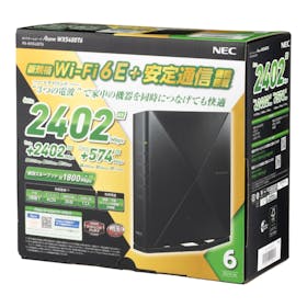 NEC Aterm WX5400T6 PA-WX5400T6を検証レビュー!Wi-Fiルーターの選び方も紹介 4