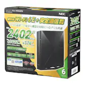 NEC Aterm WX5400T6 PA-WX5400T6を検証レビュー!Wi-Fiルーターの NEC Aterm WX5400T6 PA-WX5400T6を検証レビュー!Wi-Fiルーターの