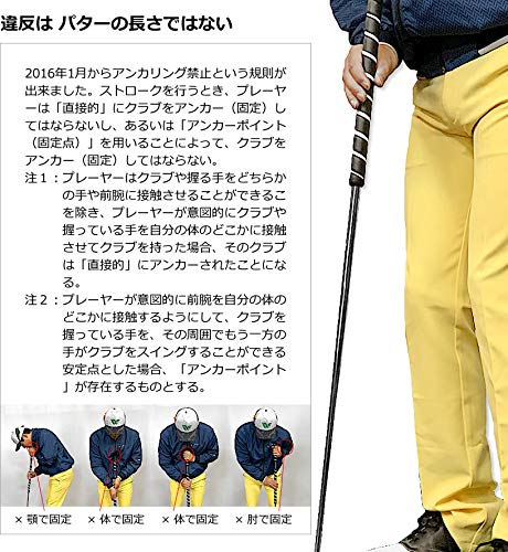 長尺ピンパター 9