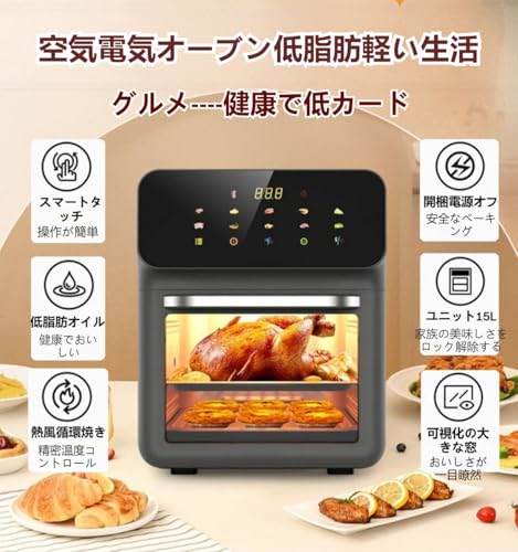 エアフライヤー 3