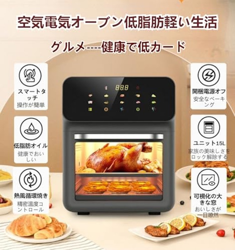 エアフライヤー 3