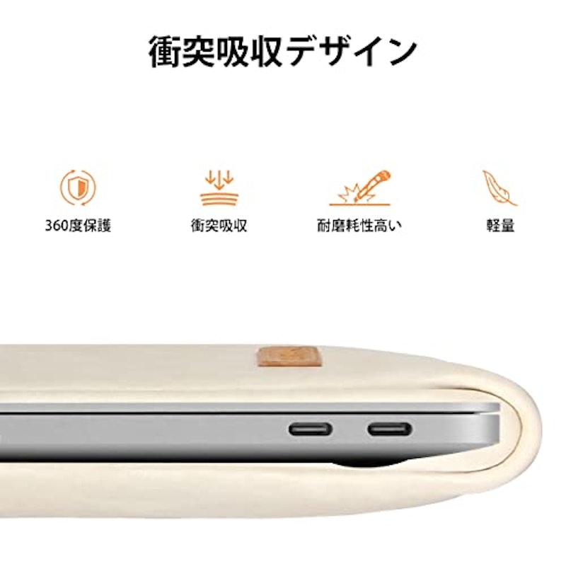 パソコンケース 2