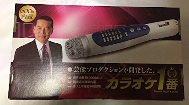 パーソナルカラオケマイク カラオケ1番 1