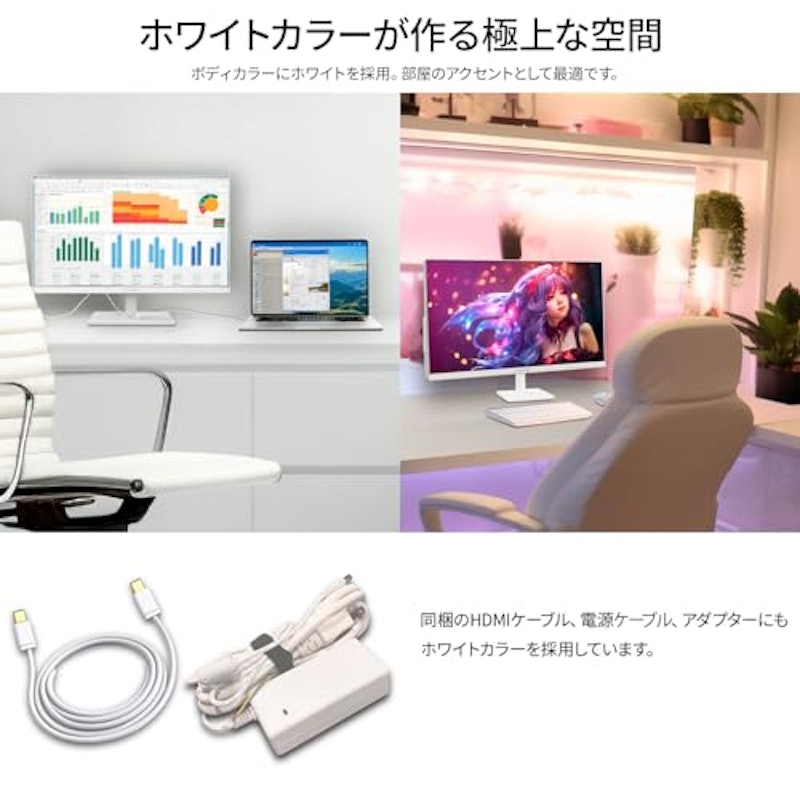 液晶モニター 4