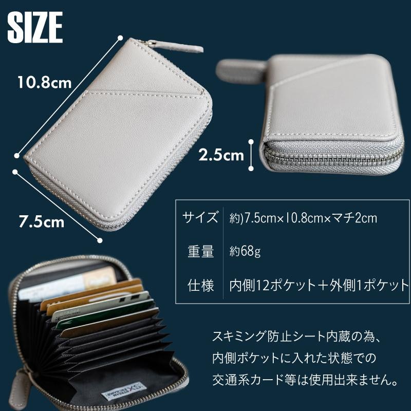 カードケース 26