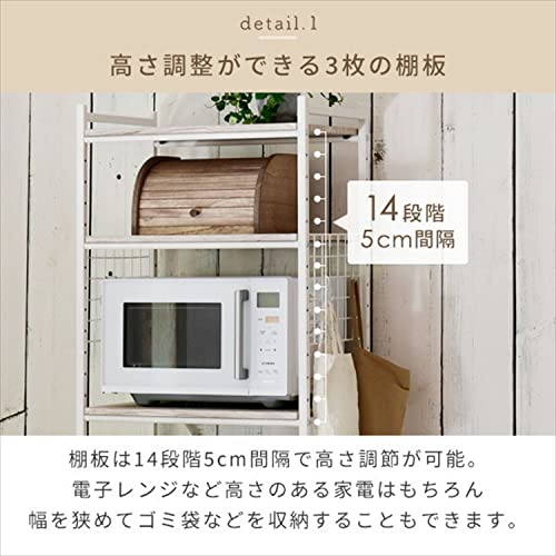 冷蔵庫上ラック 3