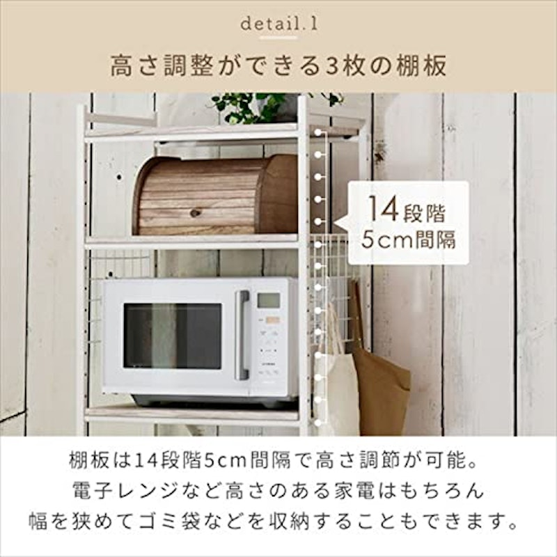 冷蔵庫上ラック 3