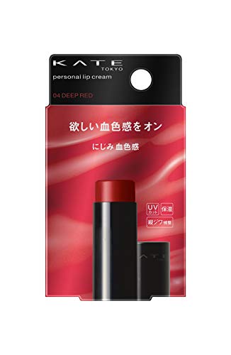 パーソナルリップクリーム 2