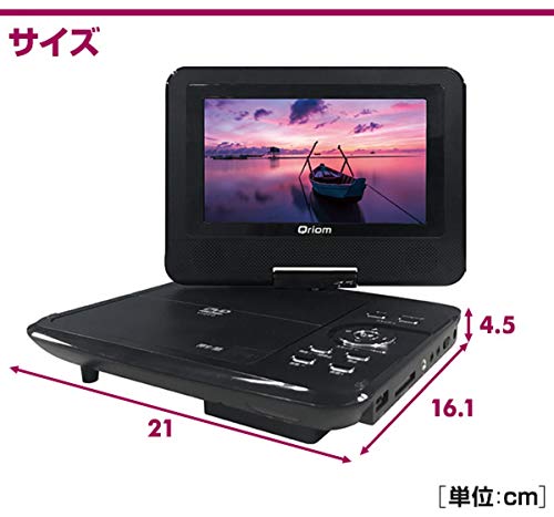 22年 ポータブルdvdプレーヤーのおすすめ人気ランキング17選 Mybest