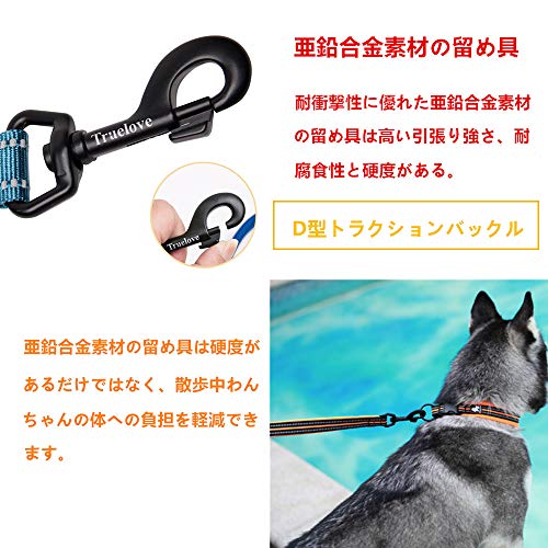 犬用リード L 6