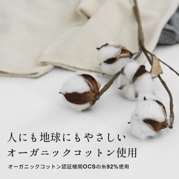 オーガニックコットン ゆったりブラ パット付 2