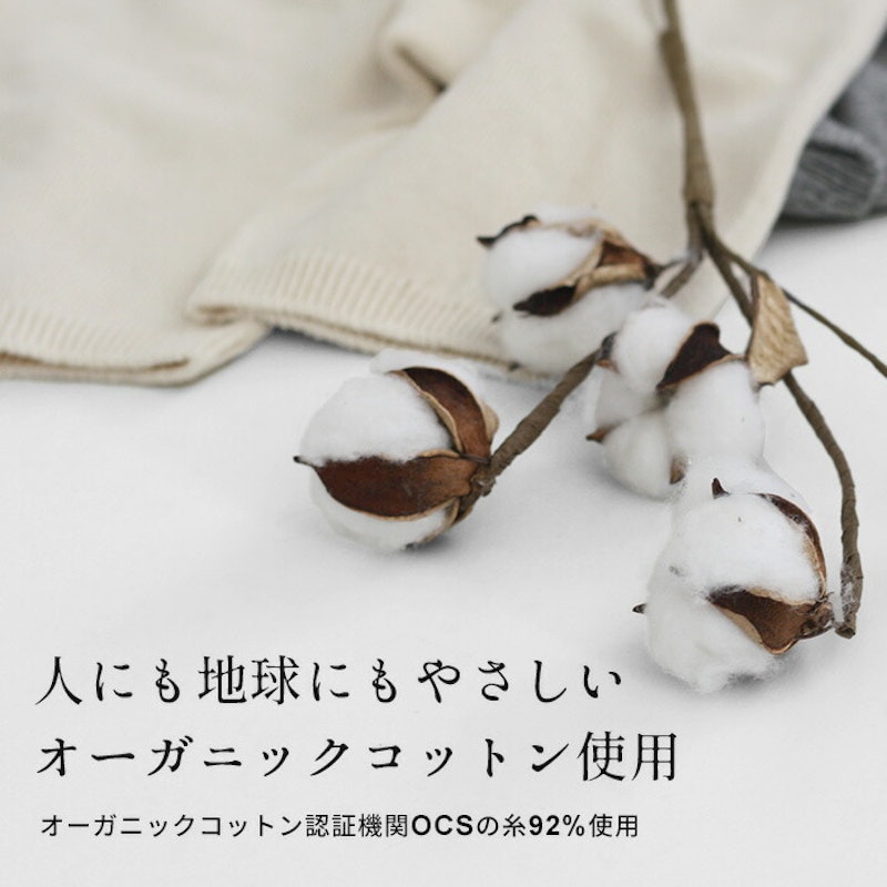 オーガニックコットン ゆったりブラ パット付 2