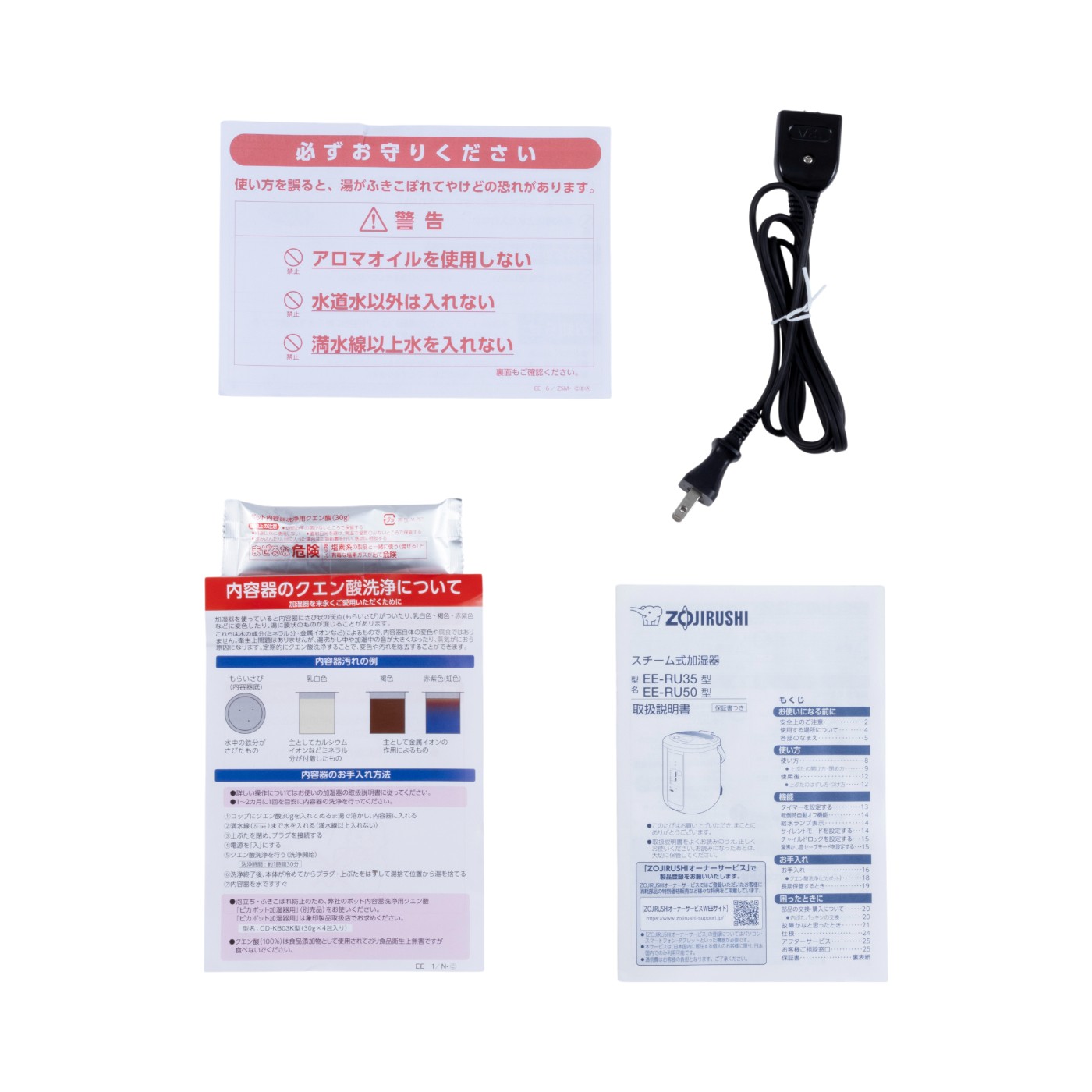 スチーム式加湿器 8