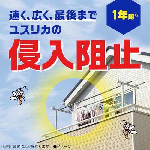虫よけ吊るだけプレート 3