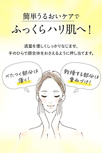 ハレナ オーガニックオールインワンジェル（保湿美容液） 4