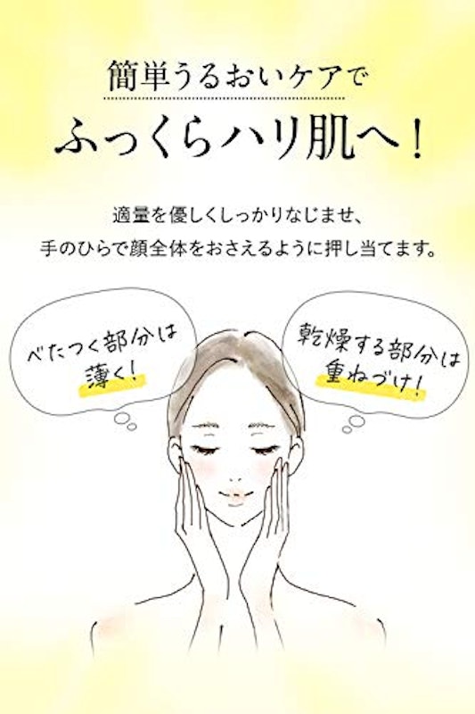 ハレナ オーガニックオールインワンジェル(保湿美容液) 4