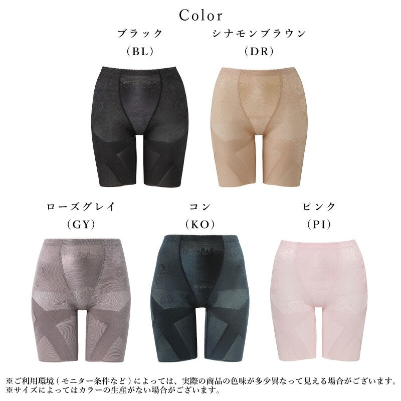 スリムアップパンツ 3