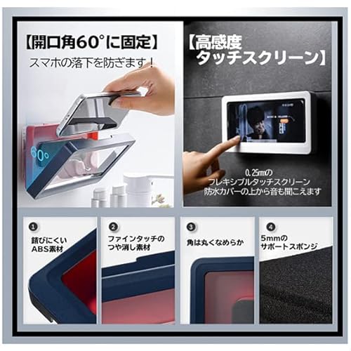 防水ケース 2