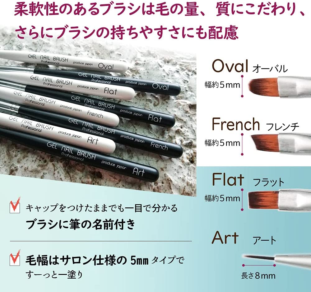 ジェルネイルブラシ 3