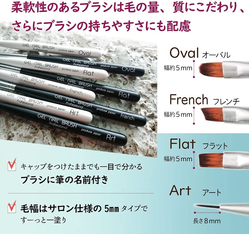 ジェルネイルブラシ 3