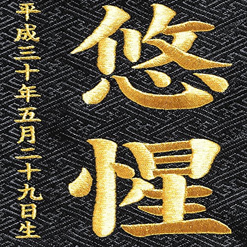 名前旗 飾り台セット 2