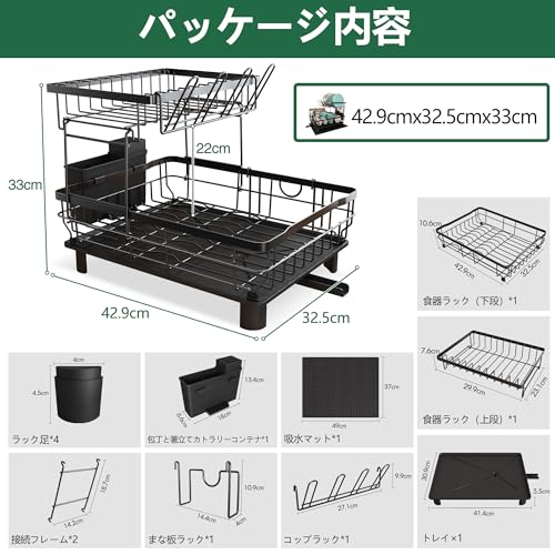 水切りラック 4
