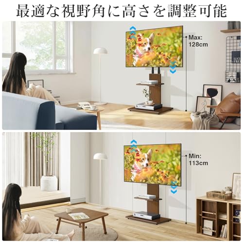 テレビスタンド 2