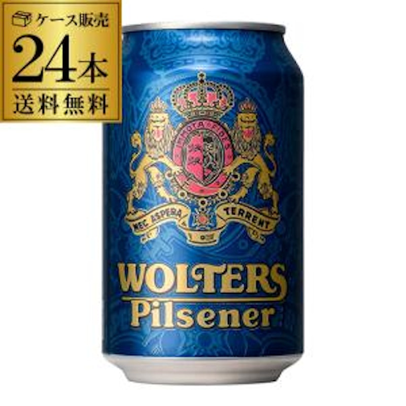 ウォルターズ ピルスナー 1