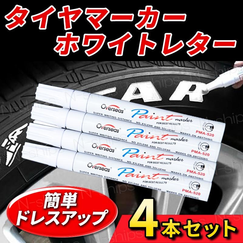 Overseas Paint marker 1
