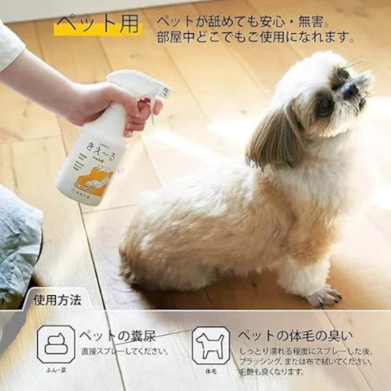 消臭剤 きえ〜るH ペット用 詰替え用 2