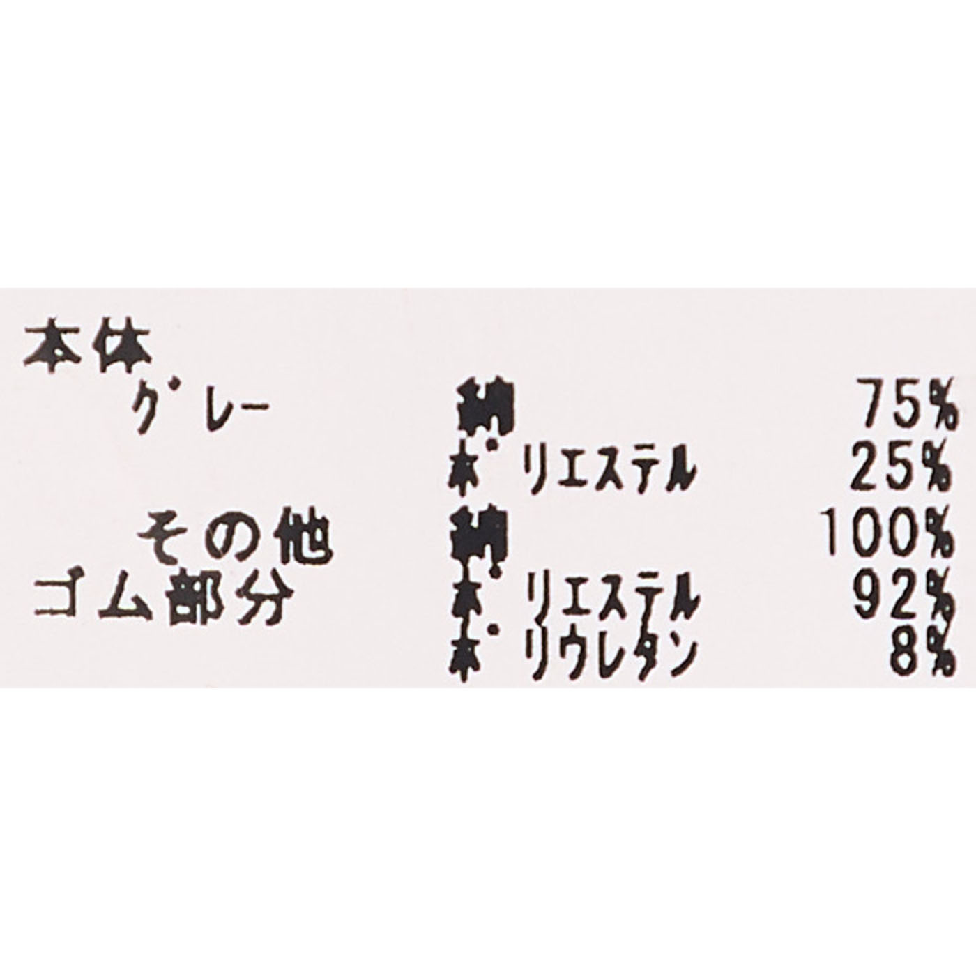 ボクサーパンツ 5枚組 13