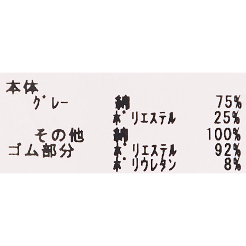 ボクサーパンツ 5枚組 13