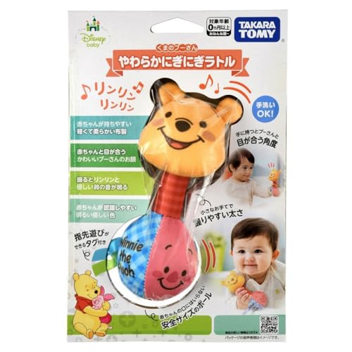 やわらかにぎにぎラトル 5