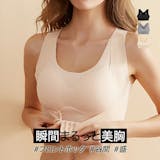 フロントホックのナイトブラのおすすめ人気ランキング【2026年5月】 3