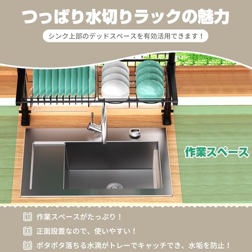 水切りラック 2