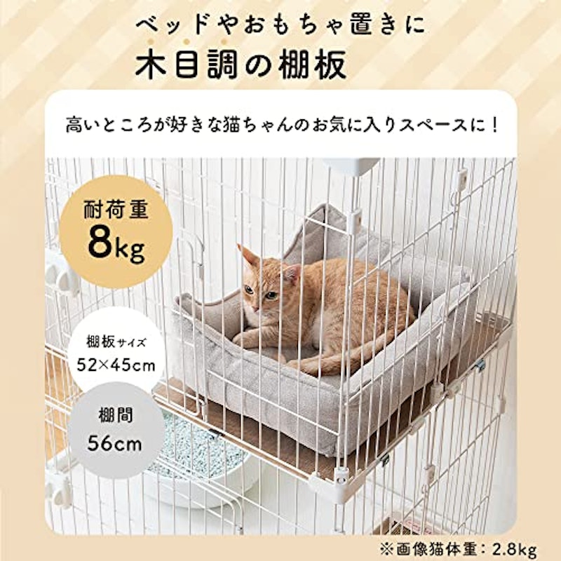ペットケージ 4