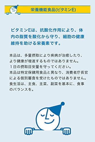 イビキスト 7