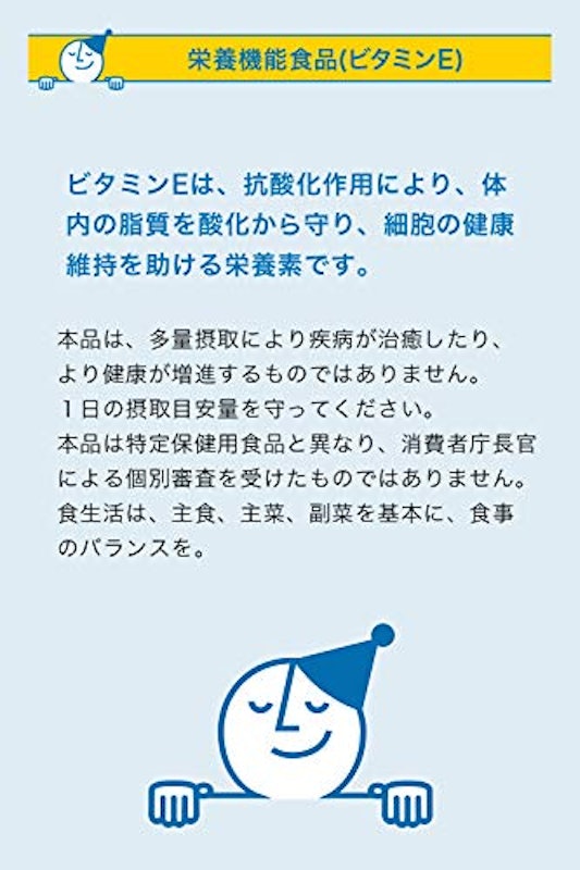 イビキスト 7