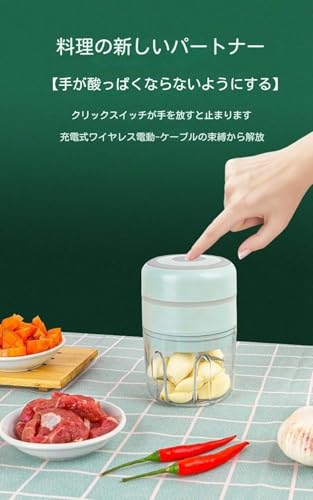 Amazon.co.jp: 大根おろし器電動一台多役みじんぎりチョッパー